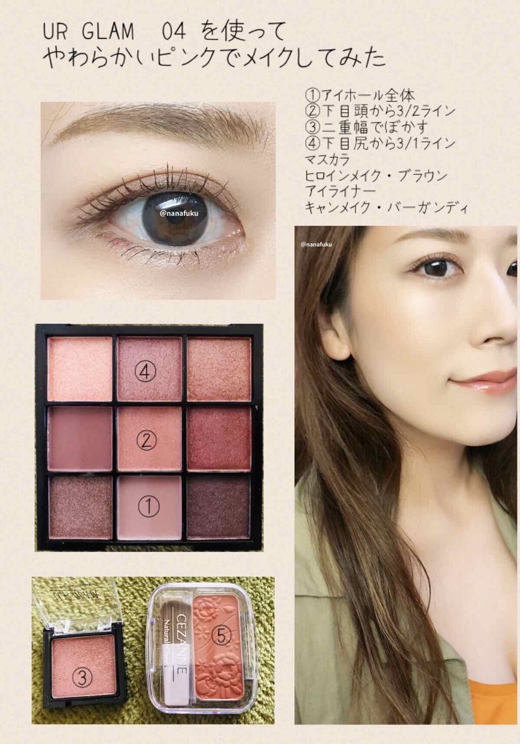 ロング&カールマスカラ アドバンストフィルム/ヒロインメイク/マスカラを使ったクチコミ(1枚目)