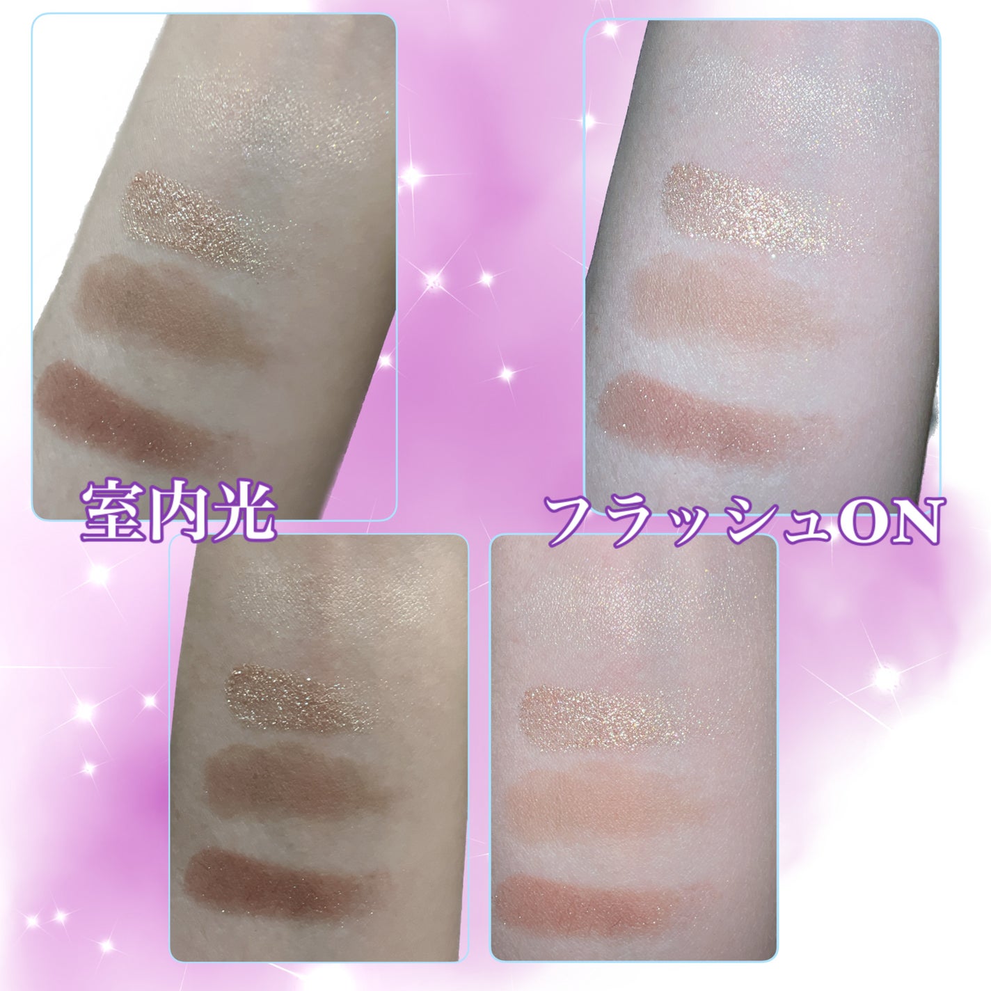 アイスカルプト/shu uemura/アイシャドウパレットを使ったクチコミ(2枚目)