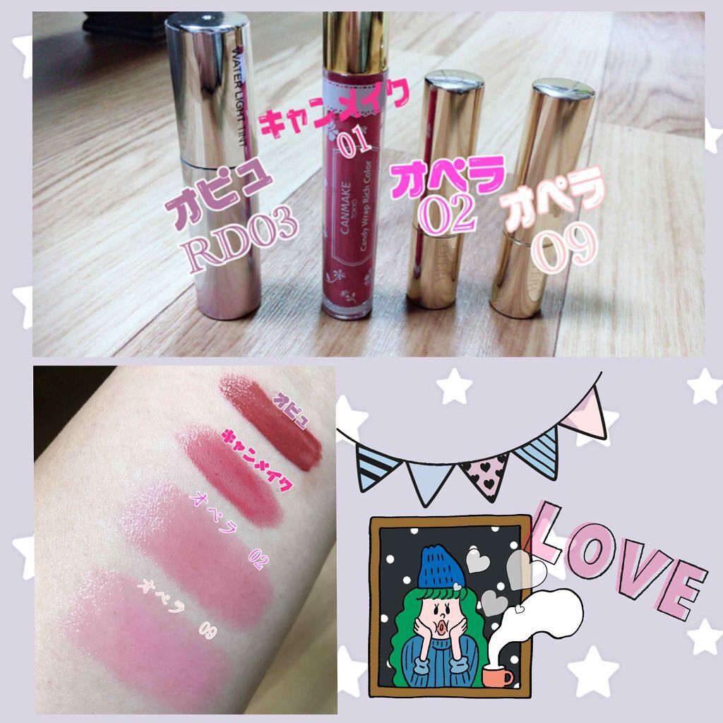 キャンディラップリッチカラー/キャンメイク/リップグロスを使ったクチコミ（1枚目）