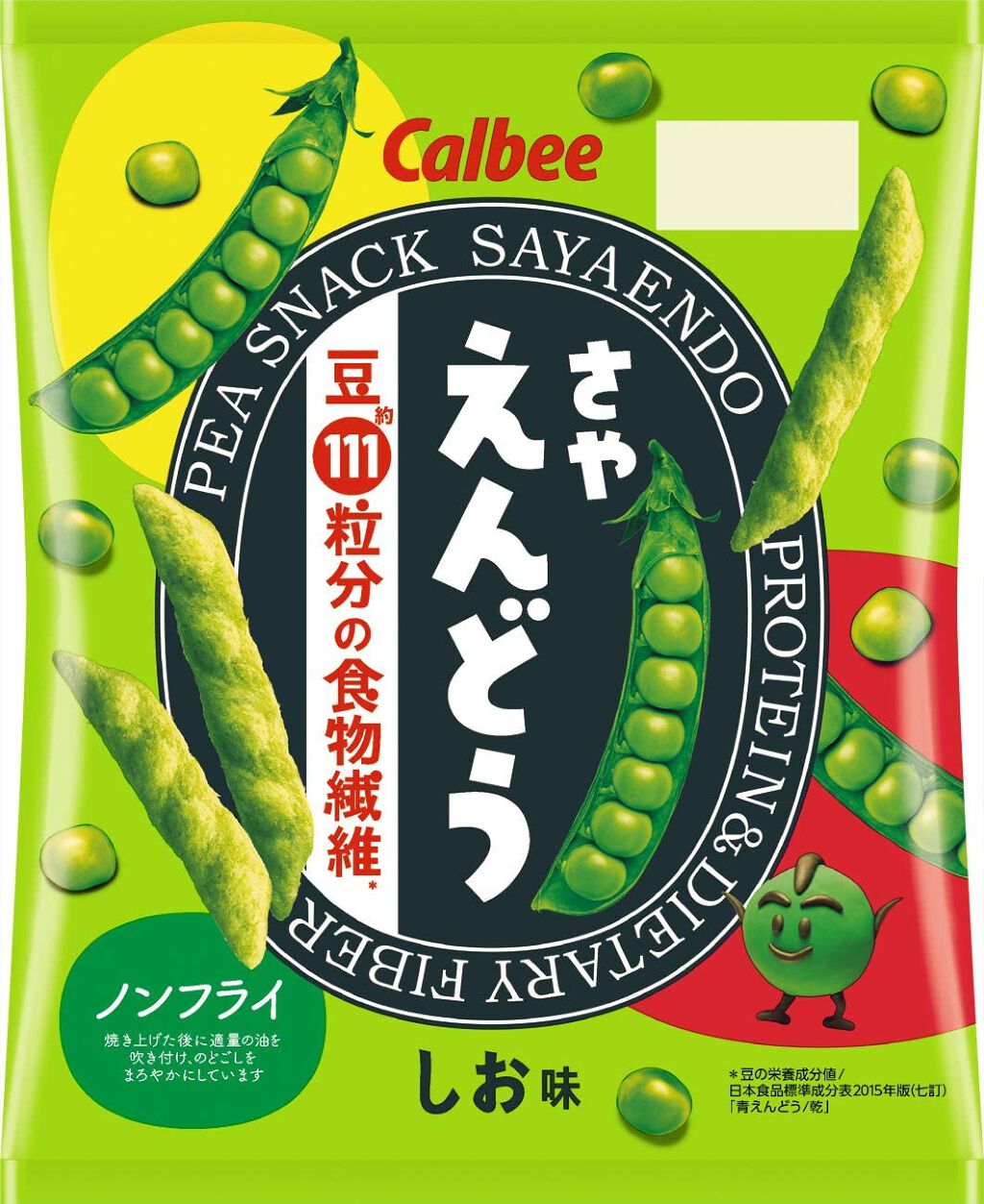 さやえんどう しお味 カルビー