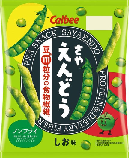 カルビー さやえんどう しお味