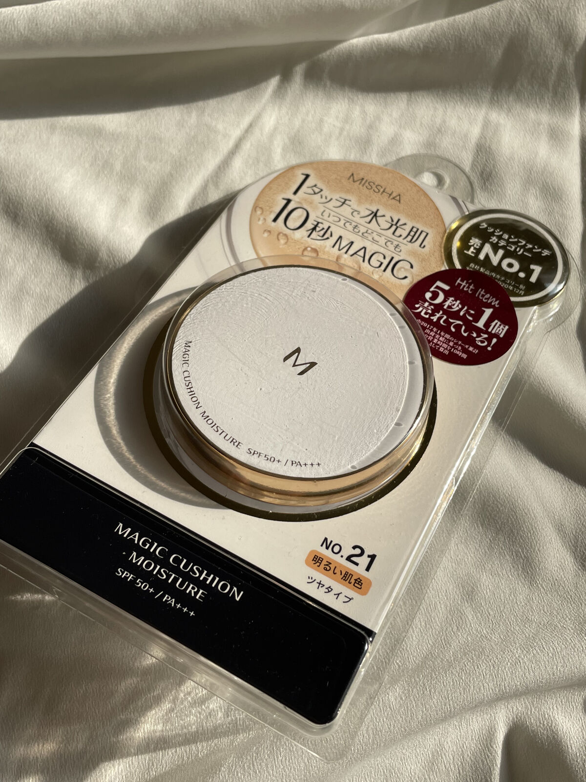 M クッション ファンデーション(モイスチャー)/MISSHA/クッションファンデーションを使ったクチコミ（2枚目）