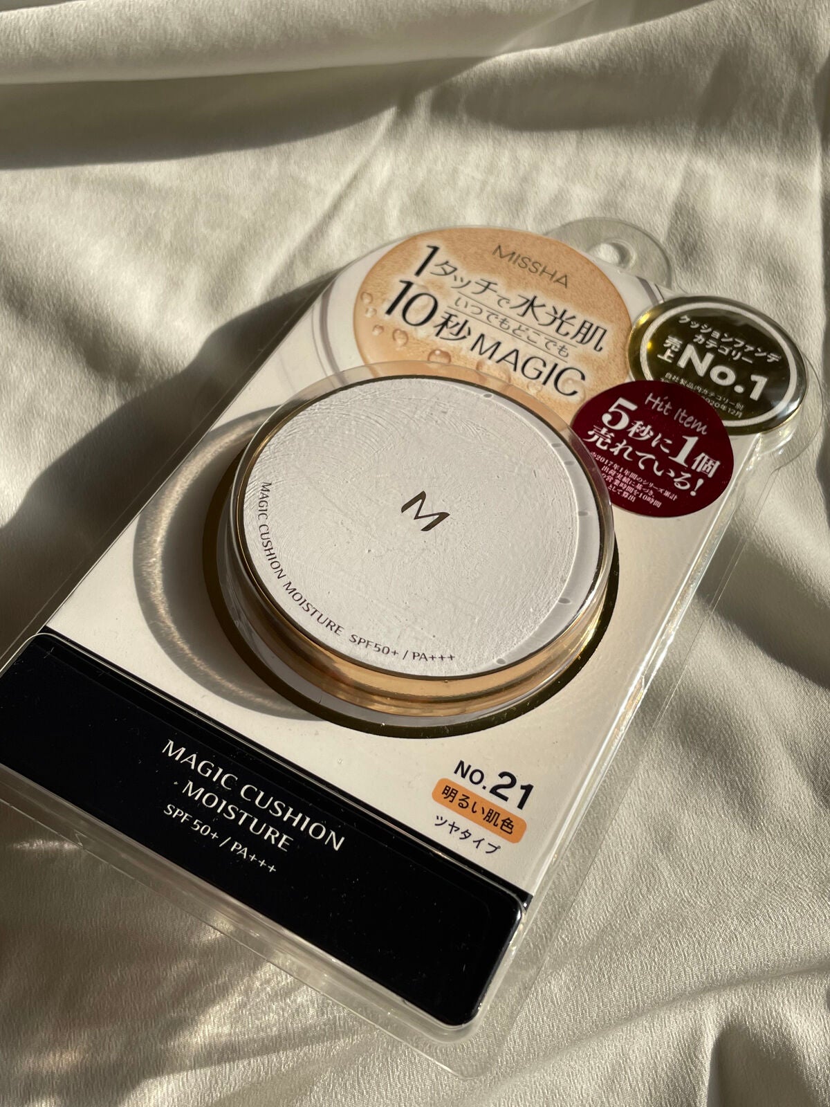 M クッション ファンデーション(モイスチャー)/MISSHA/クッションファンデーションを使ったクチコミ(2枚目)