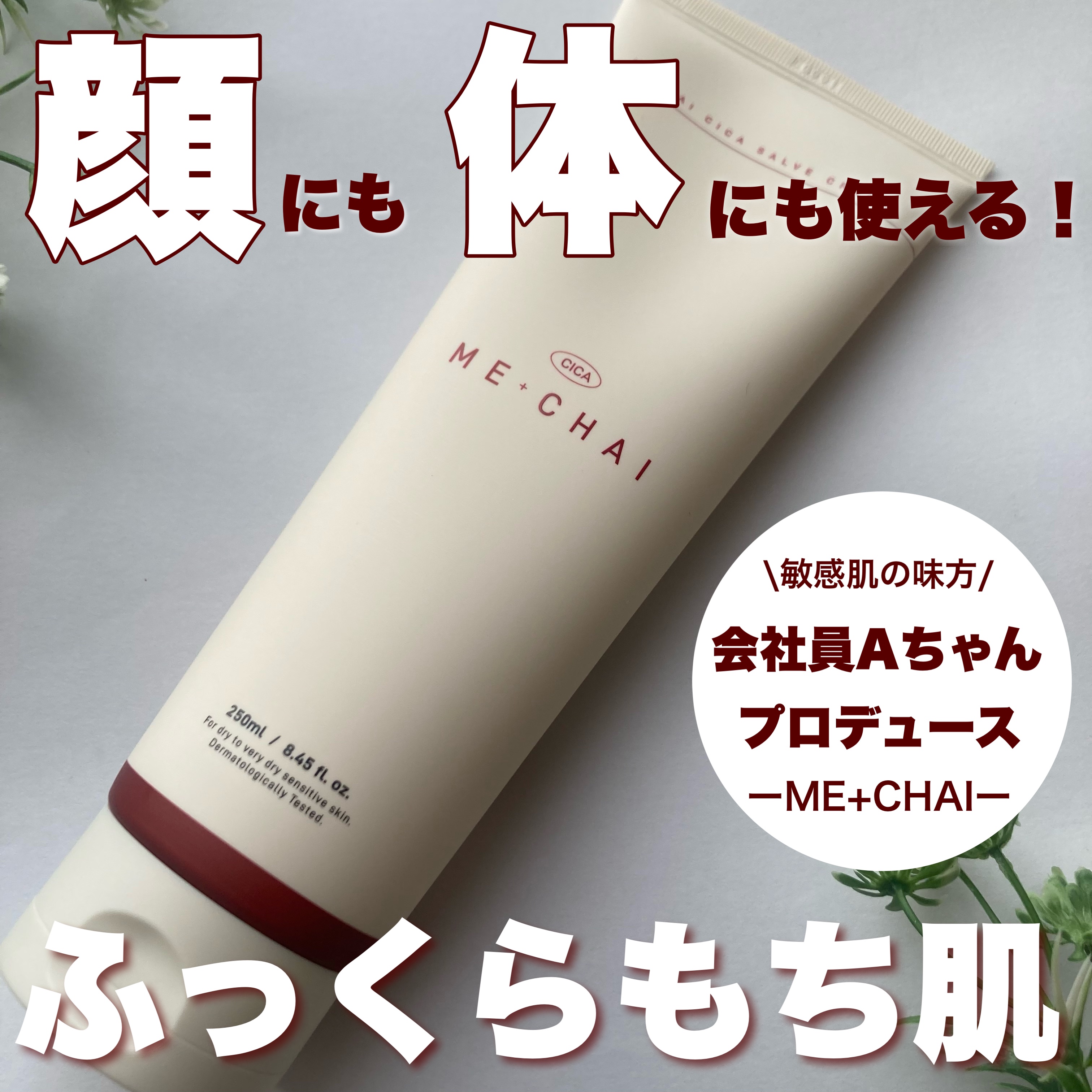 sLIFE MOISTURE MIST 2本セット シナジー エスライフ モイスチャー