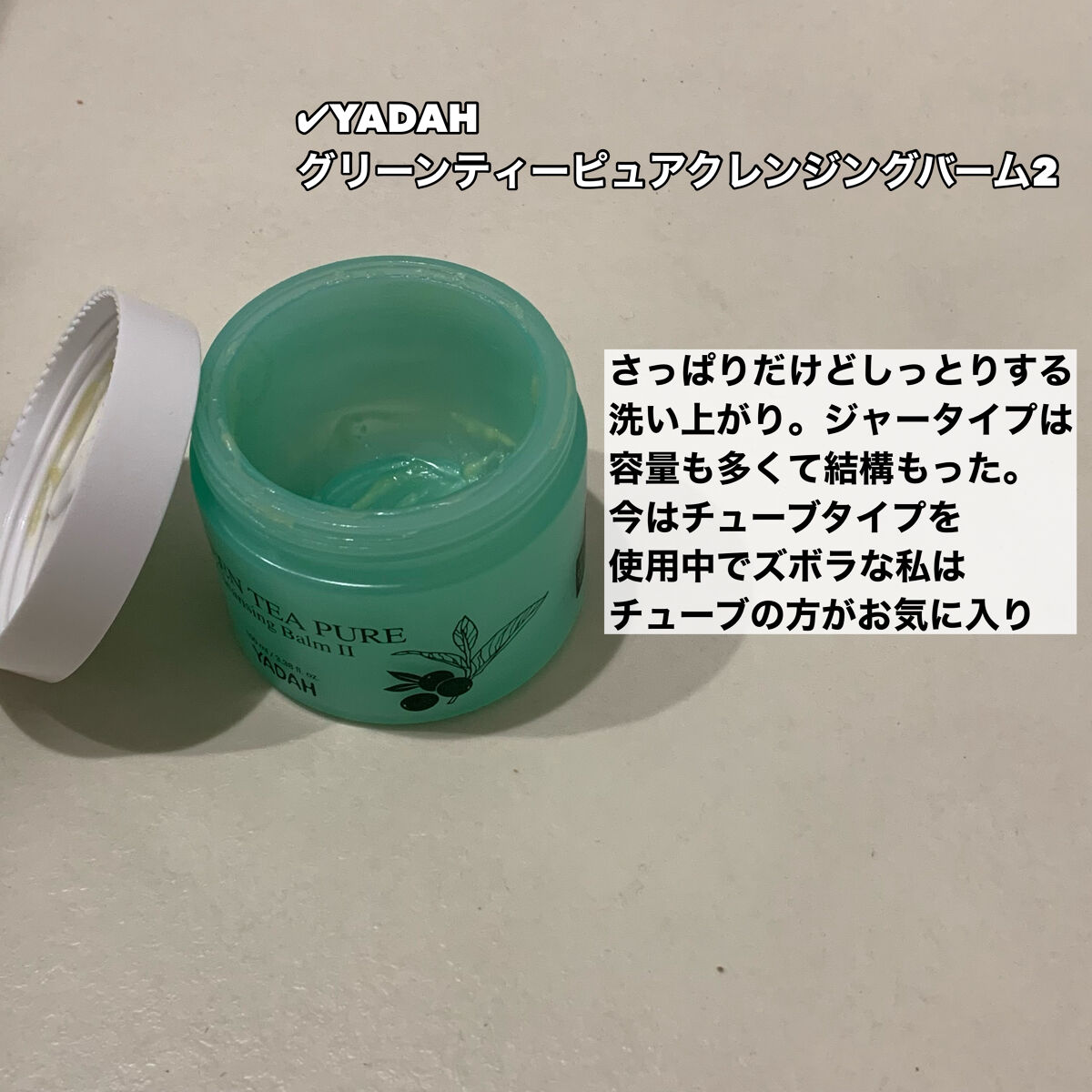 コラーゲンバスパウダー/amproom/保湿系入浴剤を使ったクチコミ（2枚目）