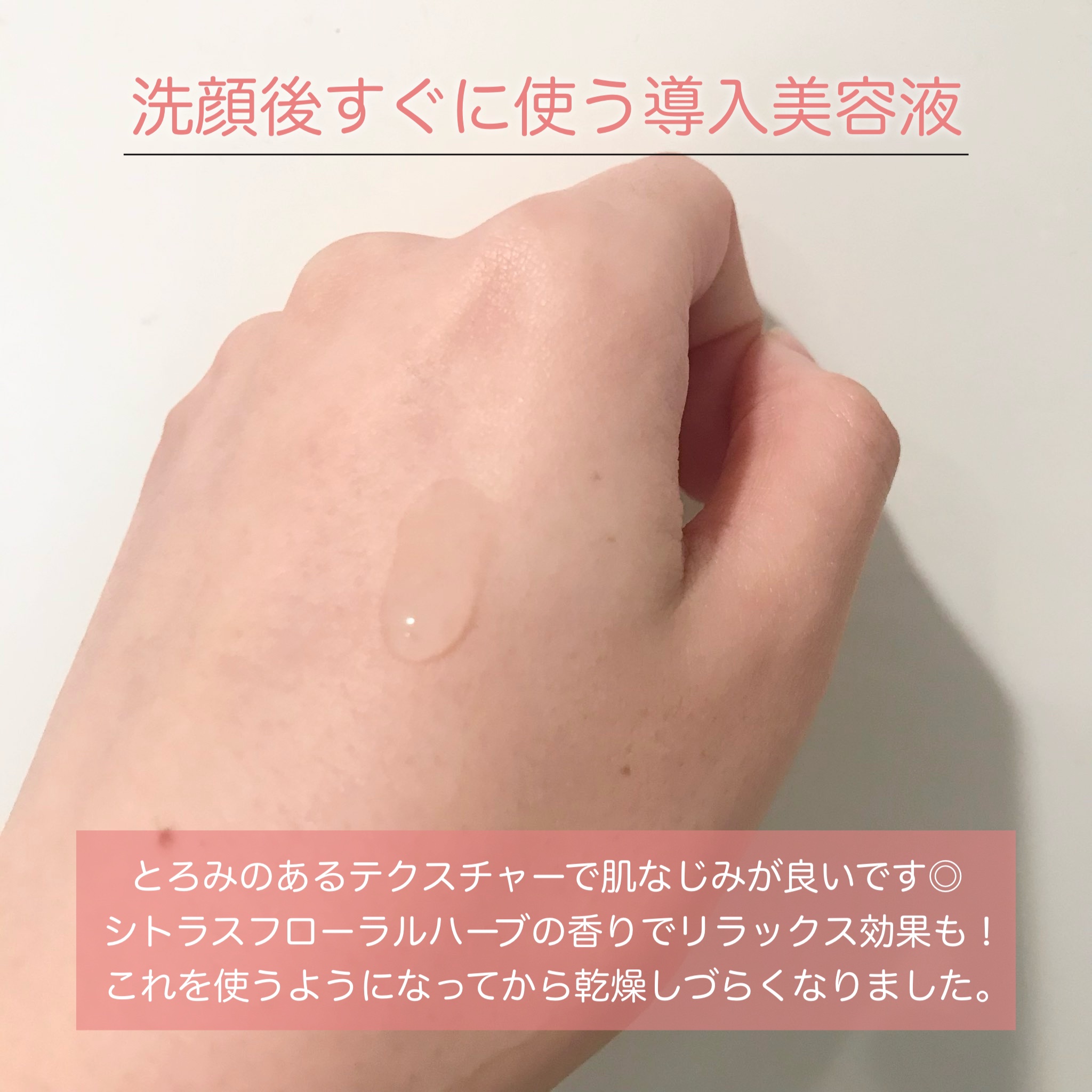  ブースター セラム (M)/to/one/ブースター・導入液を使ったクチコミ（2枚目）