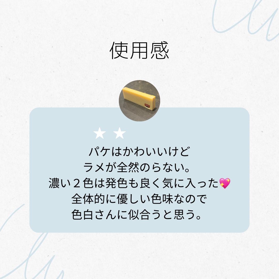 ローカー プレイカラーアイズミニ/ETUDE/アイシャドウパレットを使ったクチコミ（3枚目）