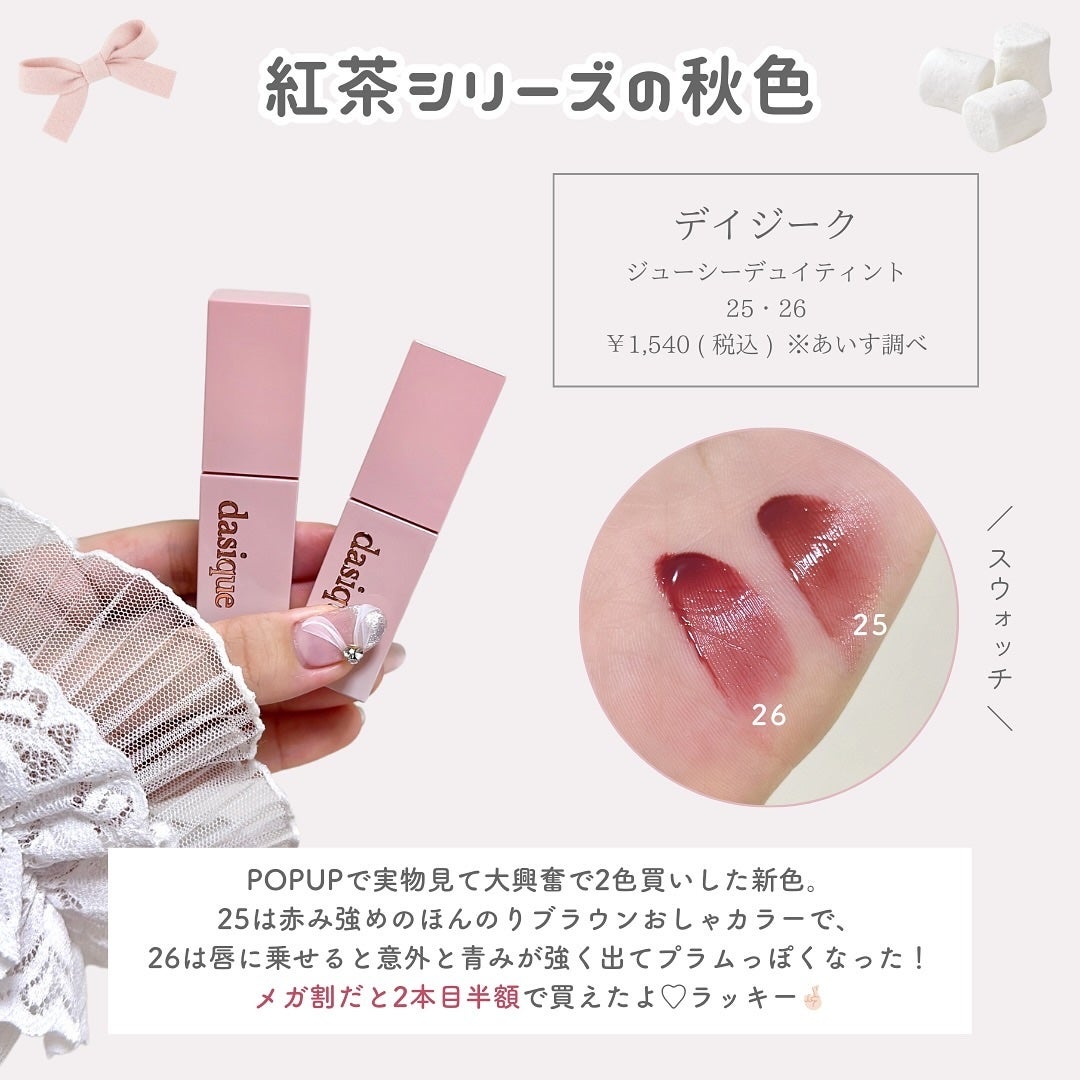 ãããðšðãããã©Ãã¬ãŒãªãŒã¡ã€ã¯ on LIPS ãéåœã³ã¹ã¡å¥œãããã¯ãã©ããŒããŠãðšðQoo10ã¡ã¬å²ã第äžåŒŸ..ãïŒ7æç®ïŒ