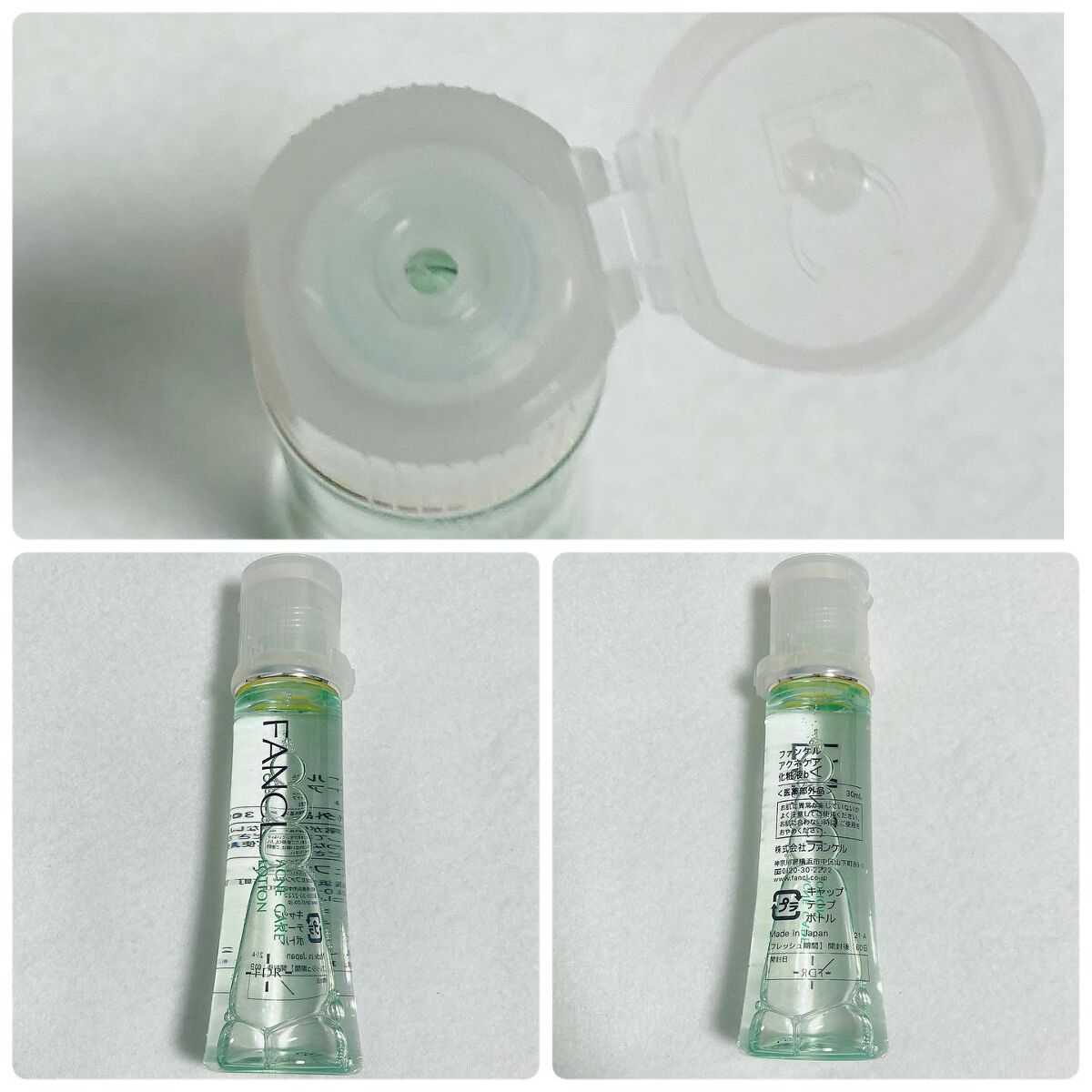 アクネケア ジェル乳液 <医薬部外品>/ファンケル/乳液を使ったクチコミ(2枚目)