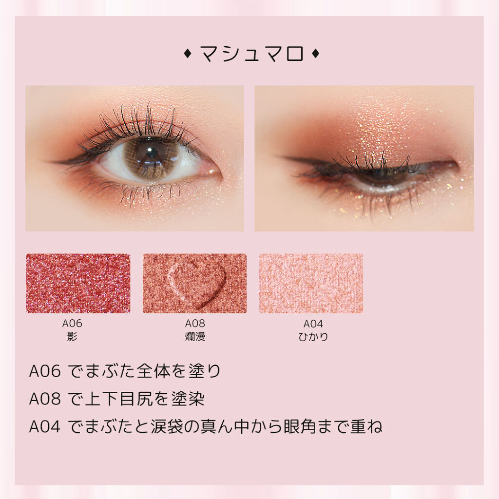 ZEESEA「ファンタジーパーク」12色アイシャドウパレット ZEESEA