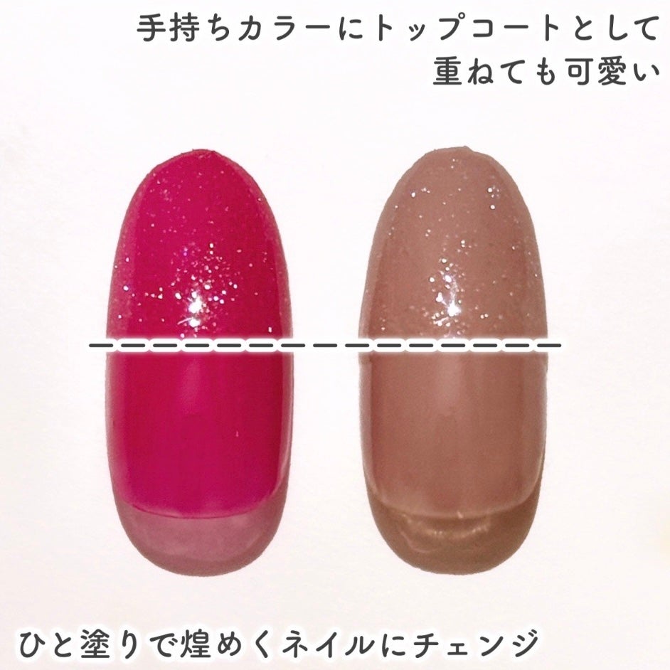 HOMEI ウィークリージェル/HOMEI/ジェルネイルを使ったクチコミ(5枚目)