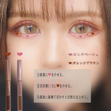 ジェルアイライナー Cezanneの使い方を徹底解説 コスメ アイライナー すぅさんです𓃟𖠣今 By すぅさん𓃟𖠣 混合肌 代後半 Lips