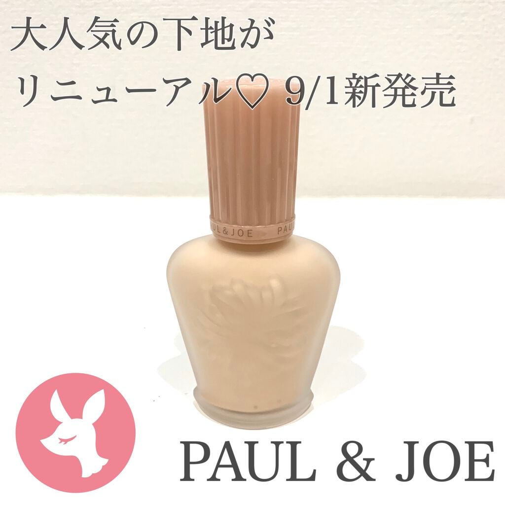 モイスチュアライジング ファンデーション プライマー/PAUL & JOE BEAUTE/化粧下地を使ったクチコミ(1枚目)