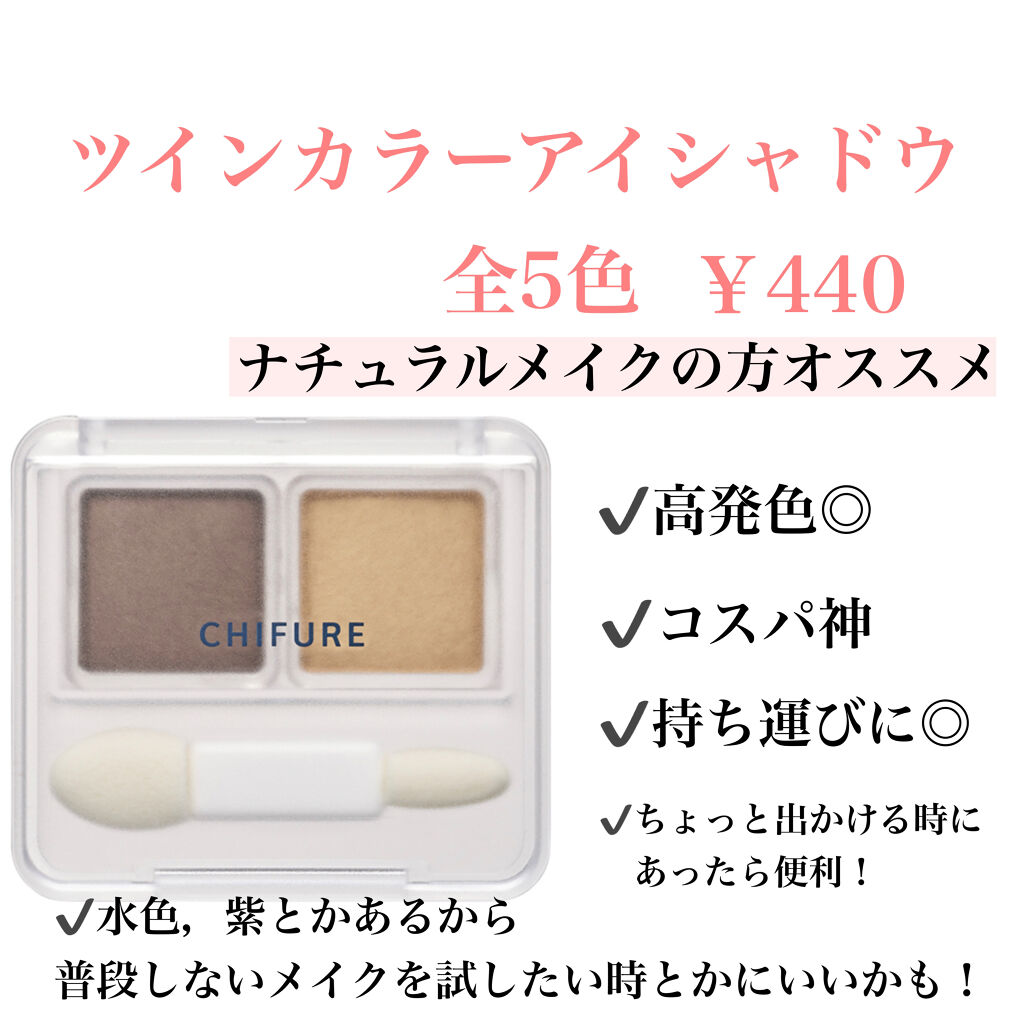 ネイル エナメル/ちふれ/マニキュアを使ったクチコミ（3枚目）