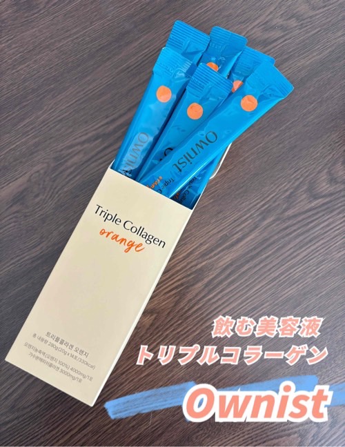 トリプルコラーゲン オレンジ/Ownist/美容サプリメントを使ったクチコミ（1枚目）