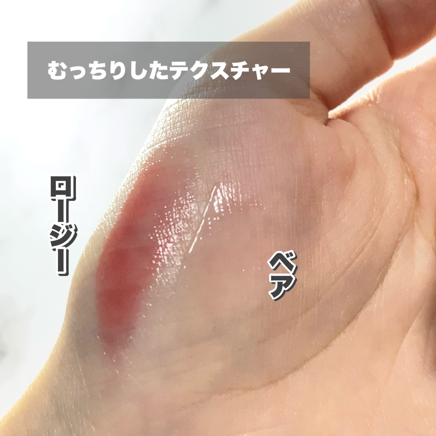 レチノール ボリューム リップセラム/primera/リップグロスを使ったクチコミ（2枚目）