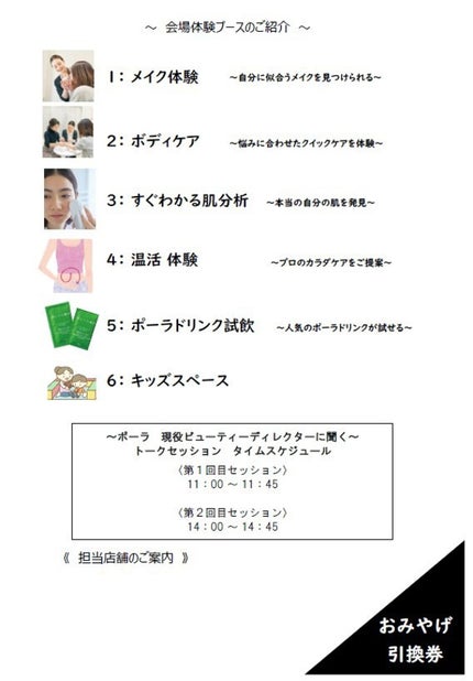 ホワイトショット  SXS/ホワイトショット/美容液を使ったクチコミ(2枚目)