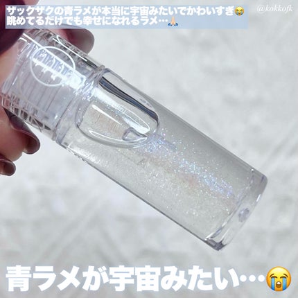 グラスティングメルティングバーム リミテッドエディション/rom&nd/メイクアップキットを使ったクチコミ(5枚目)