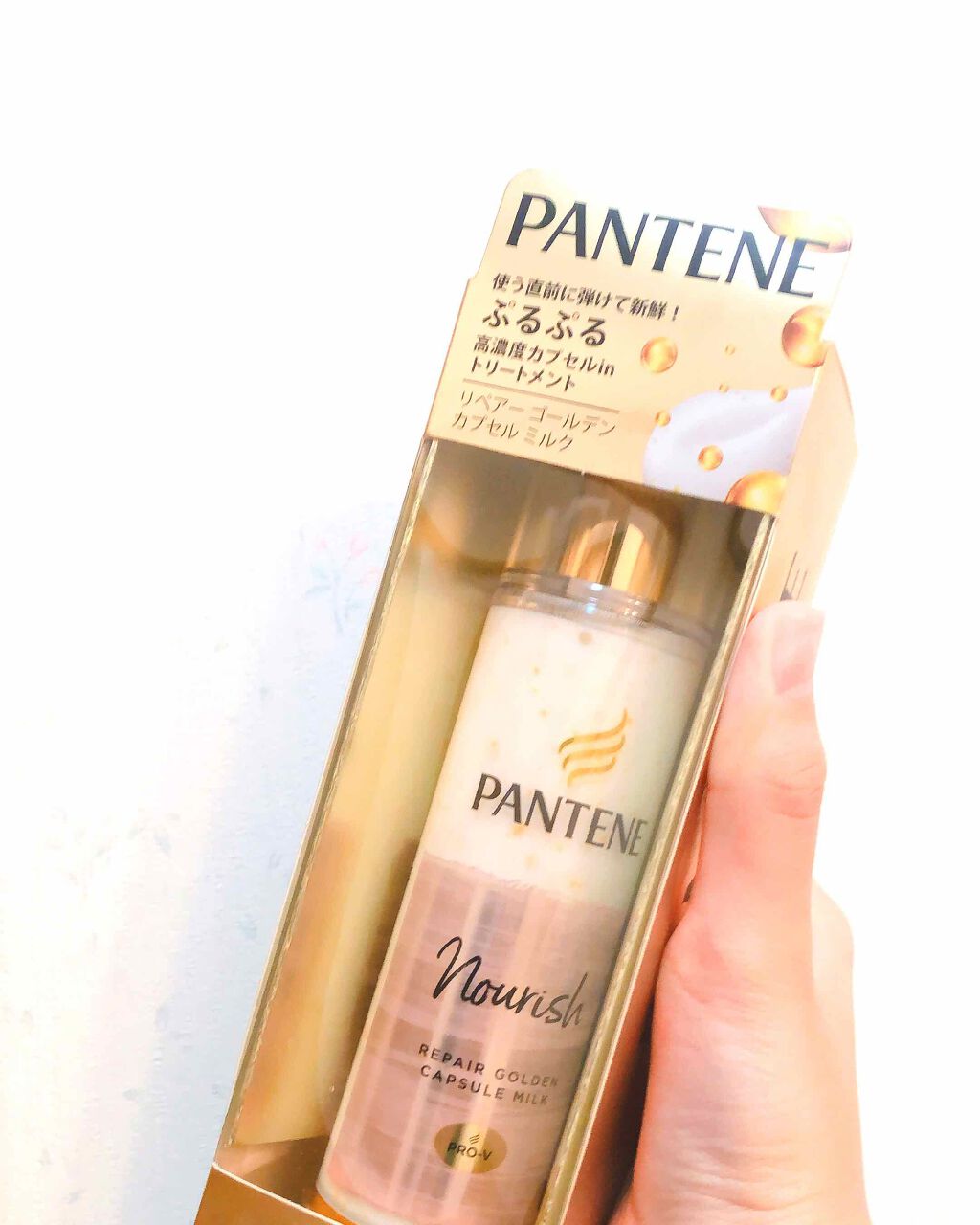 リペアー ゴールデン カプセル ミルク/パンテーン/ヘアミルクを使ったクチコミ（1枚目）