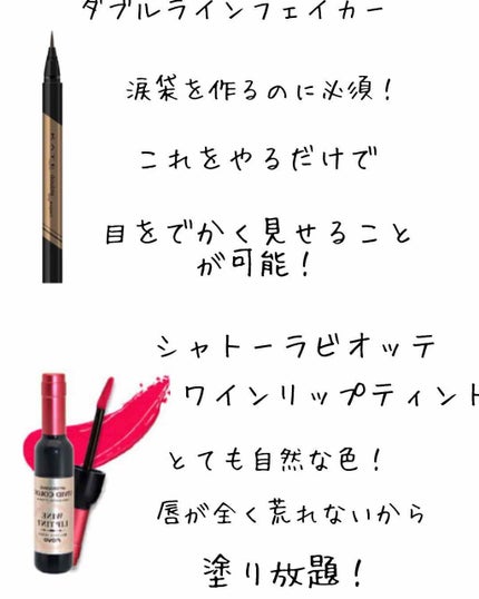 ワインリップティント/LABIOTTE/リップティントを使ったクチコミ(3枚目)