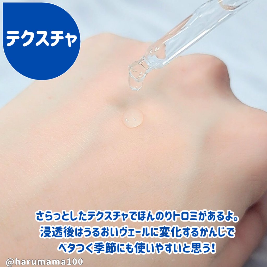 ナイアシンアミド5%ソリューションウィズアラント美容液/PETERANDLABS/美容液を使ったクチコミ（3枚目）