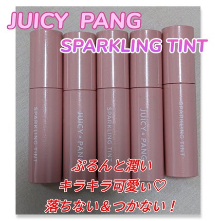アピュー ジューシーパン スパークリングティント/A’pieu/口紅を使ったクチコミ(1枚目)