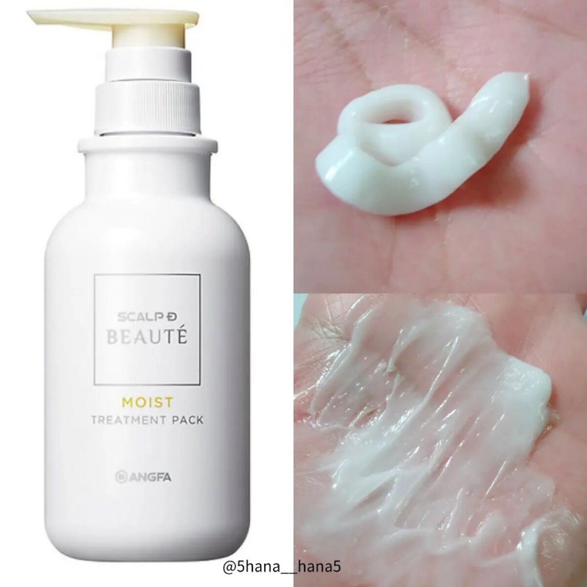 スカルプD ボーテ 薬用スカルプシャンプー （ボリューム）／薬用トリートメントパック （ボリューム）/アンファー(スカルプD)/市販シャンプーを使ったクチコミ（3枚目）