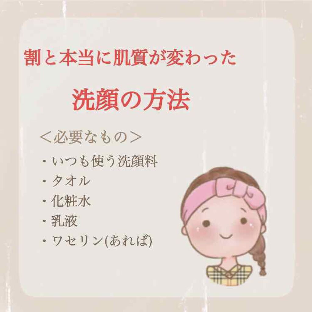 ハトムギ化粧水(ナチュリエ スキンコンディショナー R )/ナチュリエ/化粧水を使ったクチコミ（1枚目）