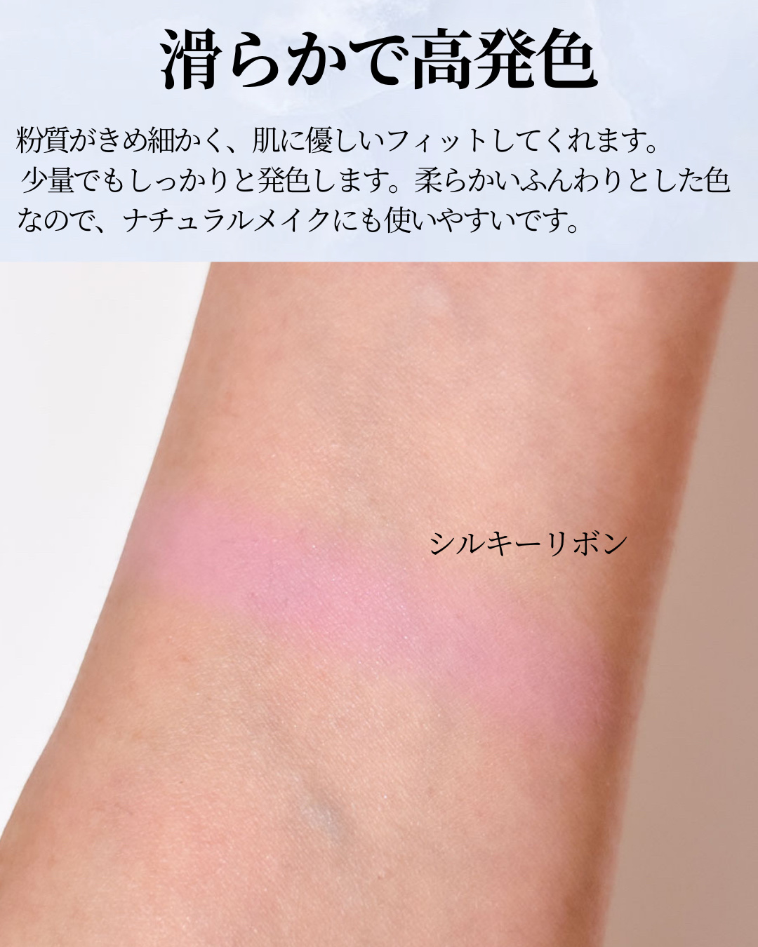 フラワーノーズ スワンバレエシリーズ ブラッシュコンパクト/FlowerKnows/パウダーチークを使ったクチコミ（2枚目）