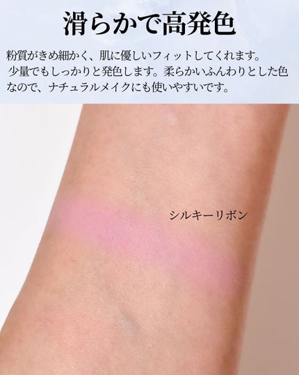 フラワーノーズ スワンバレエシリーズ ブラッシュコンパクト/FlowerKnows/パウダーチークを使ったクチコミ(2枚目)