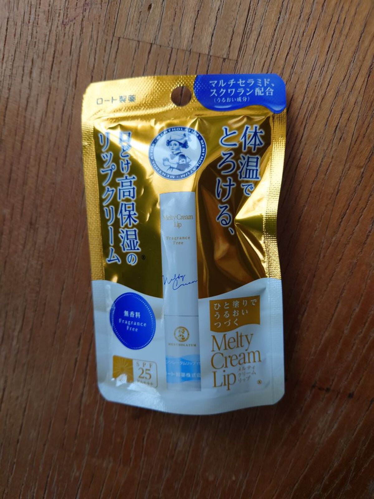 メルティクリームリップ/メンソレータム/リップクリームを使ったクチコミ(1枚目)