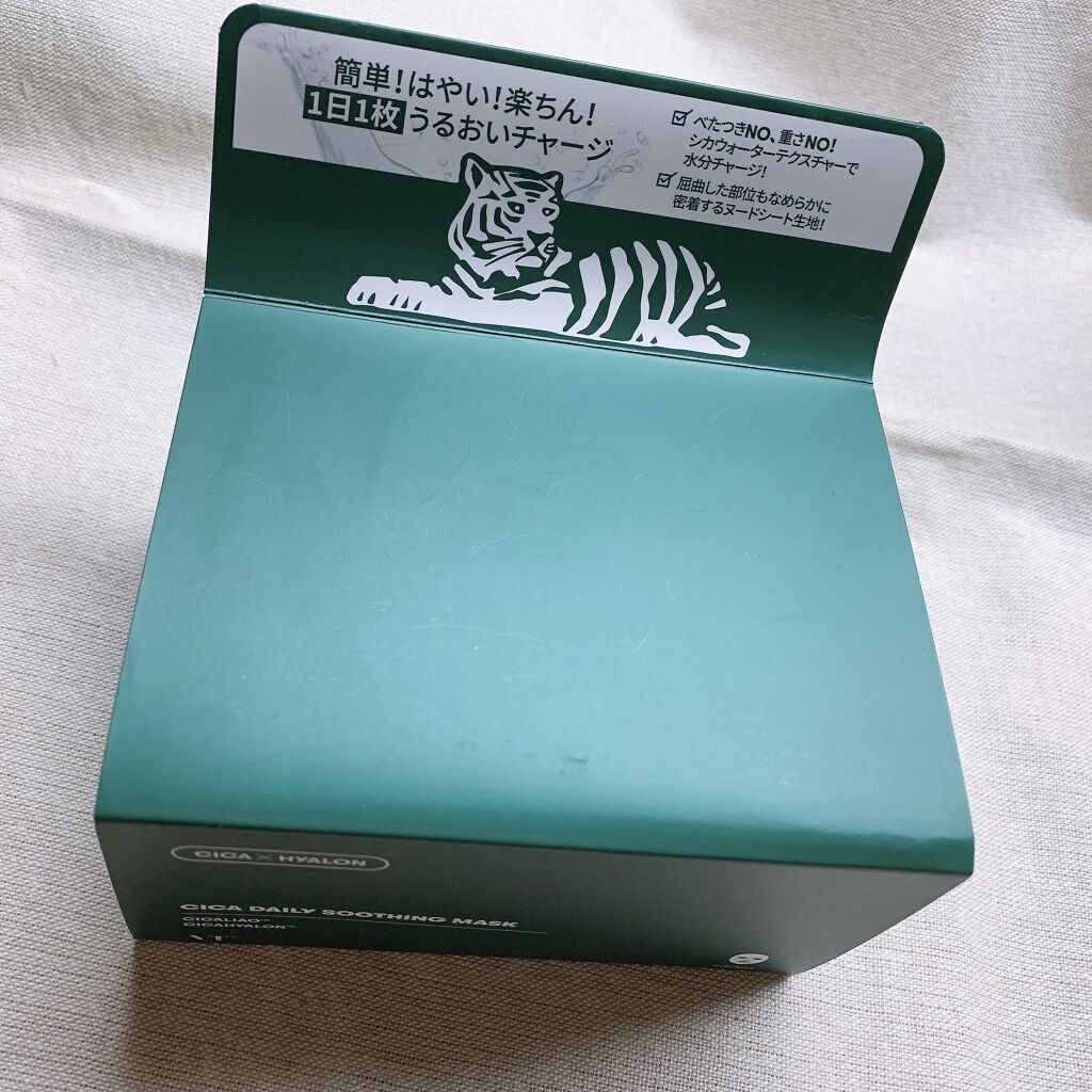CICA デイリースージングマスク/VT/シートマスク・パックを使ったクチコミ（1枚目）