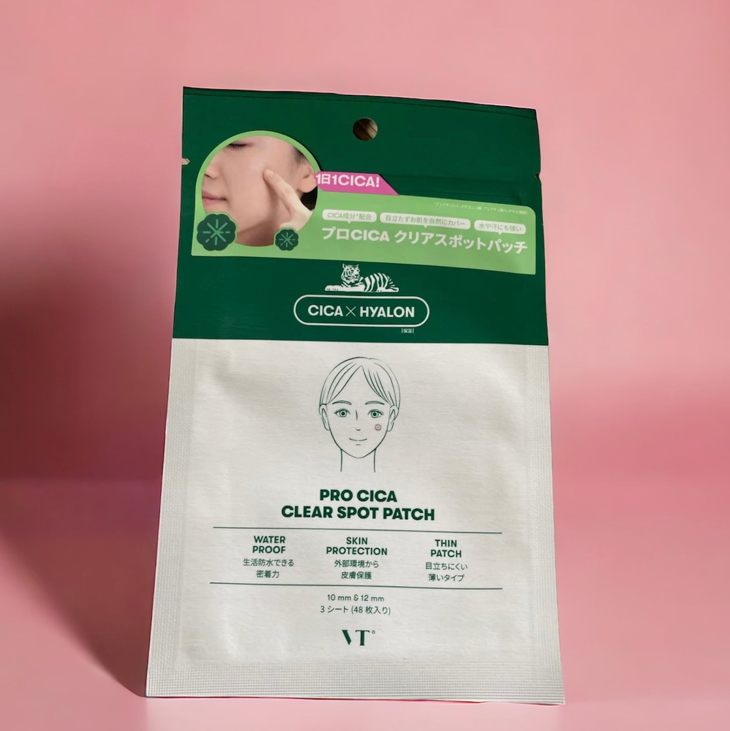 プロCICA クリアスポットパッチ/VT/その他スキンケアを使ったクチコミ(2枚目)
