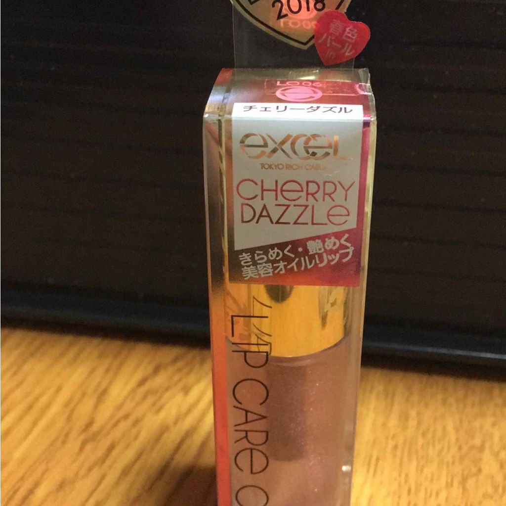 リップケアオイル/excel/リップグロスを使ったクチコミ（1枚目）