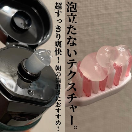 ALL IN ONE SOOTHING TOOTHPASTE/THE KNOW/歯磨き粉を使ったクチコミ(3枚目)