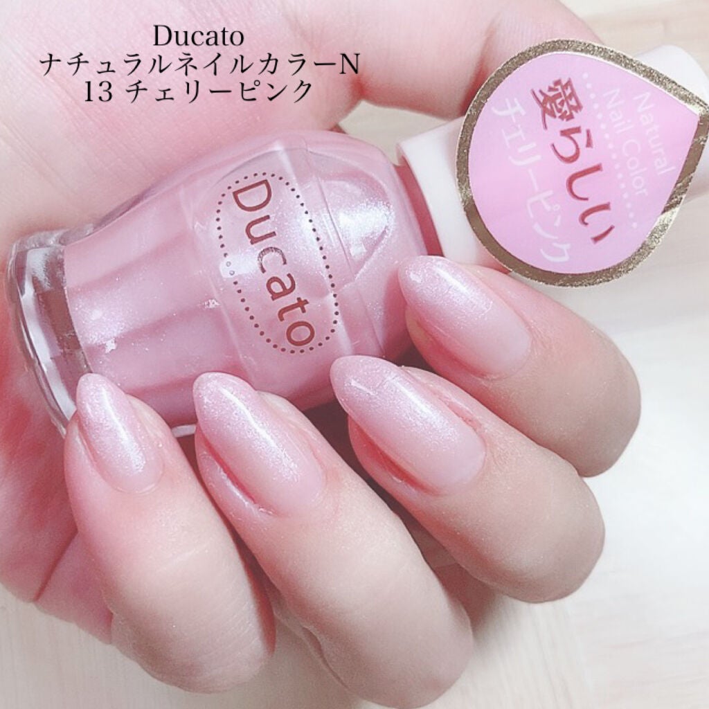 ナチュラルネイルカラーN/デュカート/マニキュアを使ったクチコミ(6枚目)