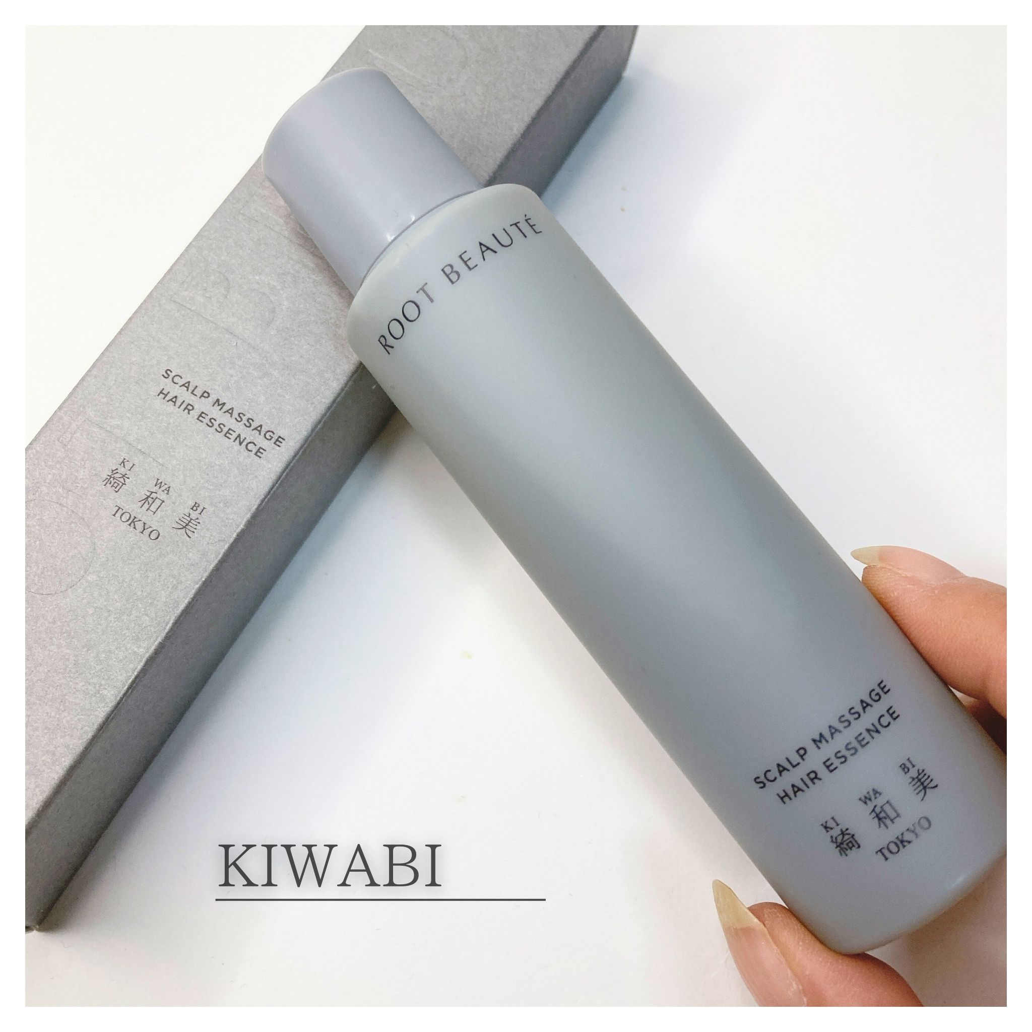 スカルプマッサージヘアエッセンス/綺和美/頭皮ローションを使ったクチコミ（1枚目）
