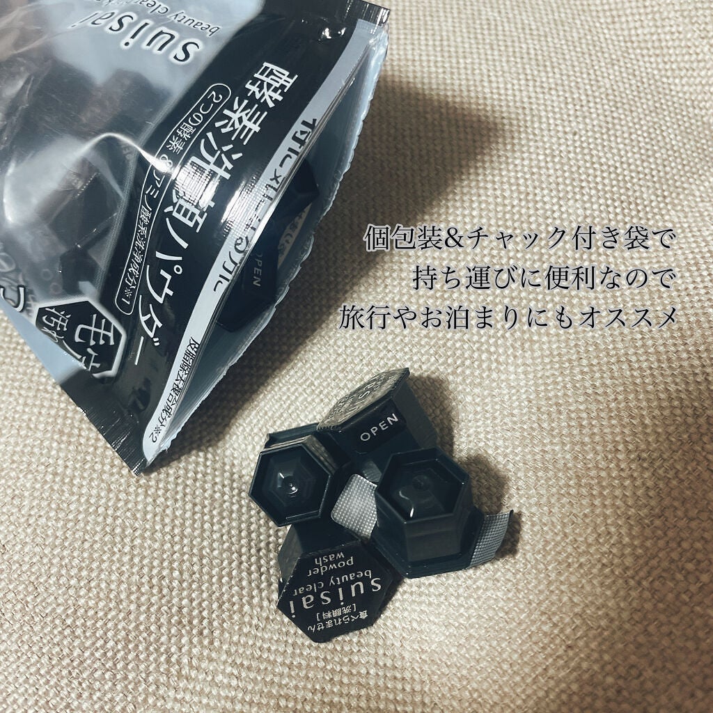 スイサイ ビューティクリア ブラック パウダーウォッシュ/suisai/洗顔パウダーを使ったクチコミ(2枚目)