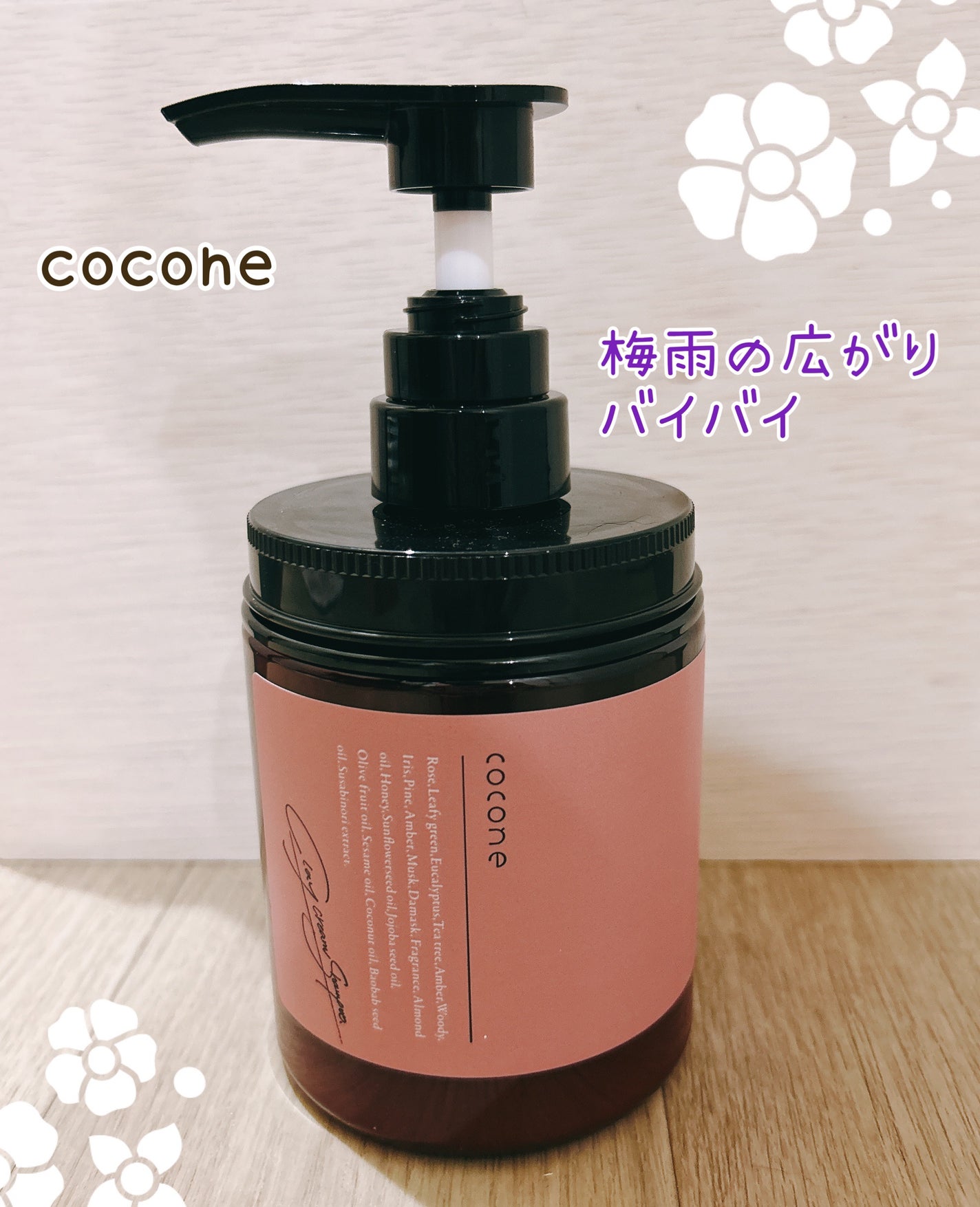 クレイクリームシャンプー(スムース)/cocone/市販シャンプーを使ったクチコミ(1枚目)