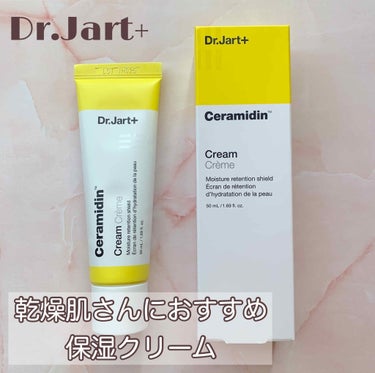 セラマイディンクリーム/Dr.Jart＋/フェイスクリームを使ったクチコミ（1枚目）