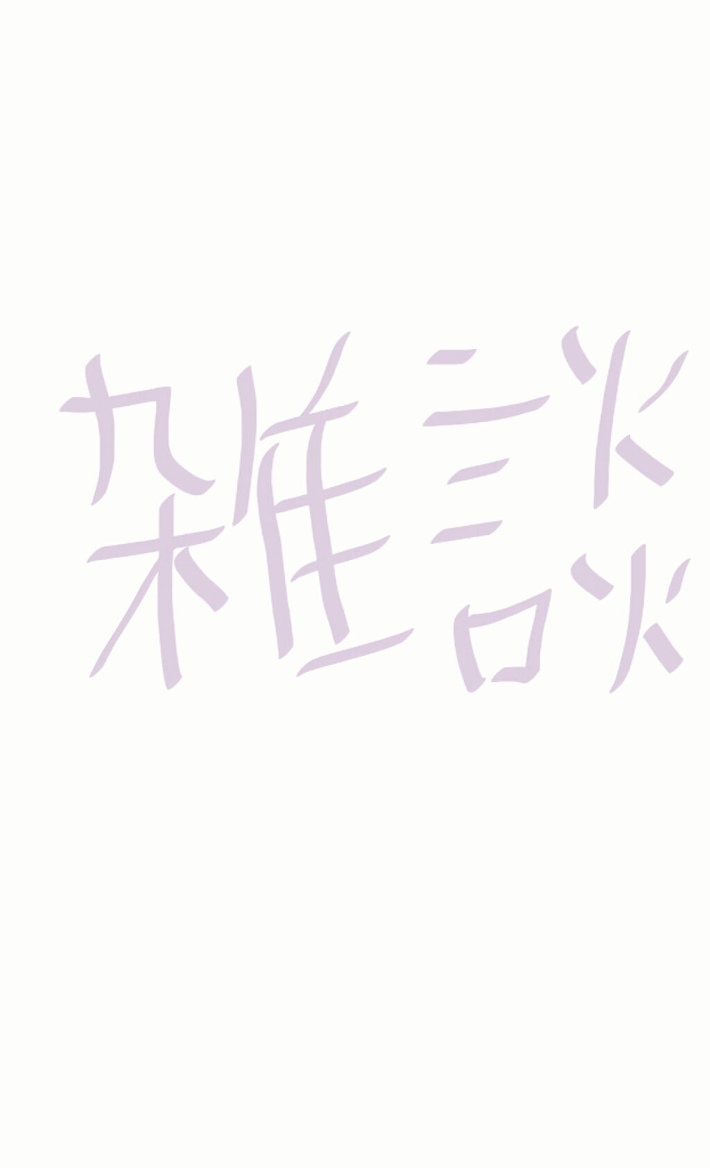 報告/その他を使ったクチコミ（1枚目）