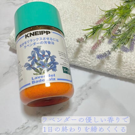 クナイプ バスソルト ラベンダーの香り 850g【旧】/クナイプ/無機塩系入浴剤を使ったクチコミ(1枚目)