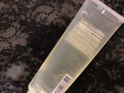 マイルドジェルクレンジング/無印良品/クレンジングジェルを使ったクチコミ(2枚目)