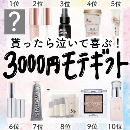 RMK グロースティック|RMK他、9商品を使った口コミ - 【必見 RMK グロースティック|RMK他、9商品を使った口コミ - 【必見