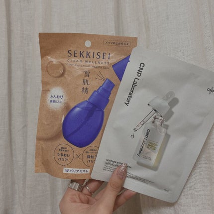 ミュゲナーアンプルマスク/CNP Laboratory/シートマスク・パックを使ったクチコミ(1枚目)