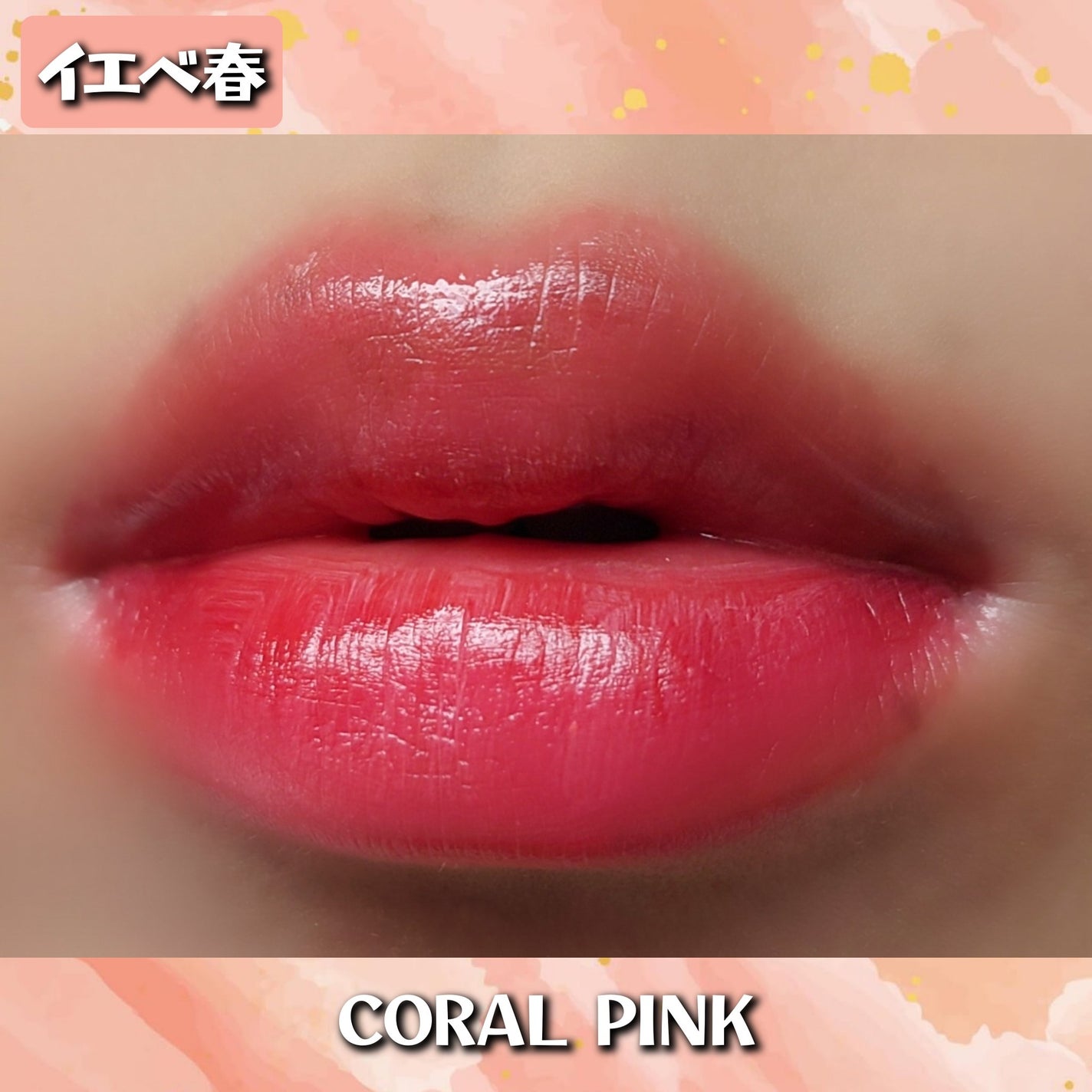 モイストティント/MIRIMU/リップティントを使ったクチコミ(8枚目)