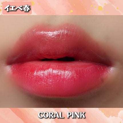 モイストティント/MIRIMU/リップティントを使ったクチコミ(8枚目)