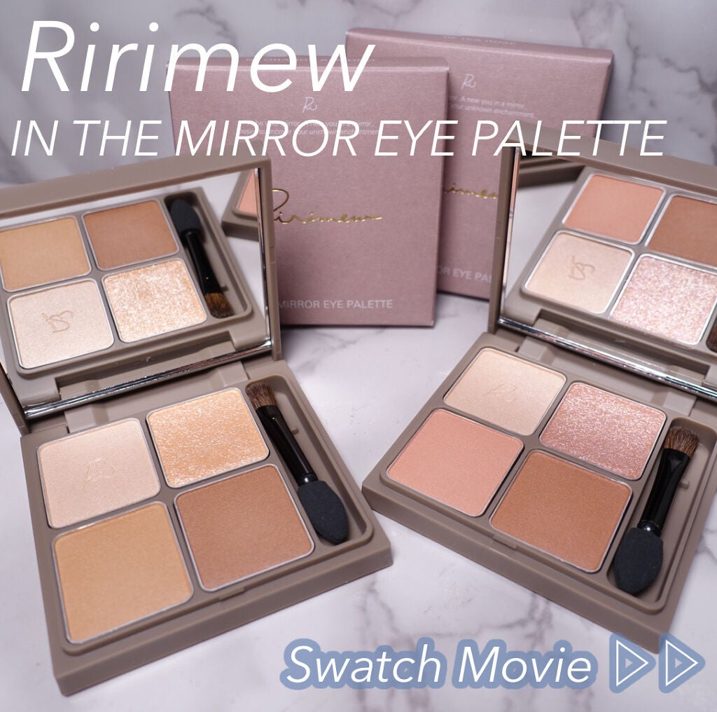 インザミラーアイパレット/Ririmew/アイシャドウパレットを使ったクチコミ(1枚目)