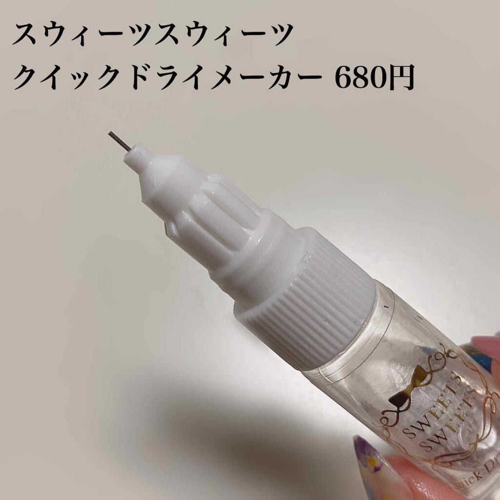 フレグランス ネイルトリートメント マリアリゲル/フェルナンダ/ネイルオイル・トリートメントを使ったクチコミ(3枚目)