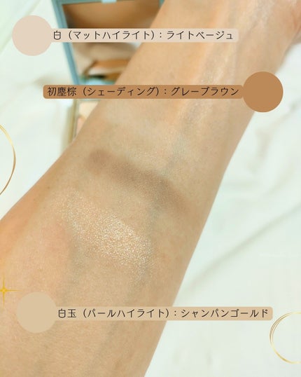 ハイライトシェーディングパレット/TIMAGE/パウダーハイライトを使ったクチコミ(4枚目)